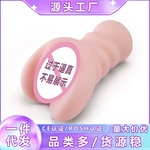 㰮οģ渴ɻ˫ѨЯȤ