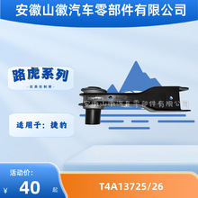 T4A13725 T4A13726�ڱ�����·���ݱ�