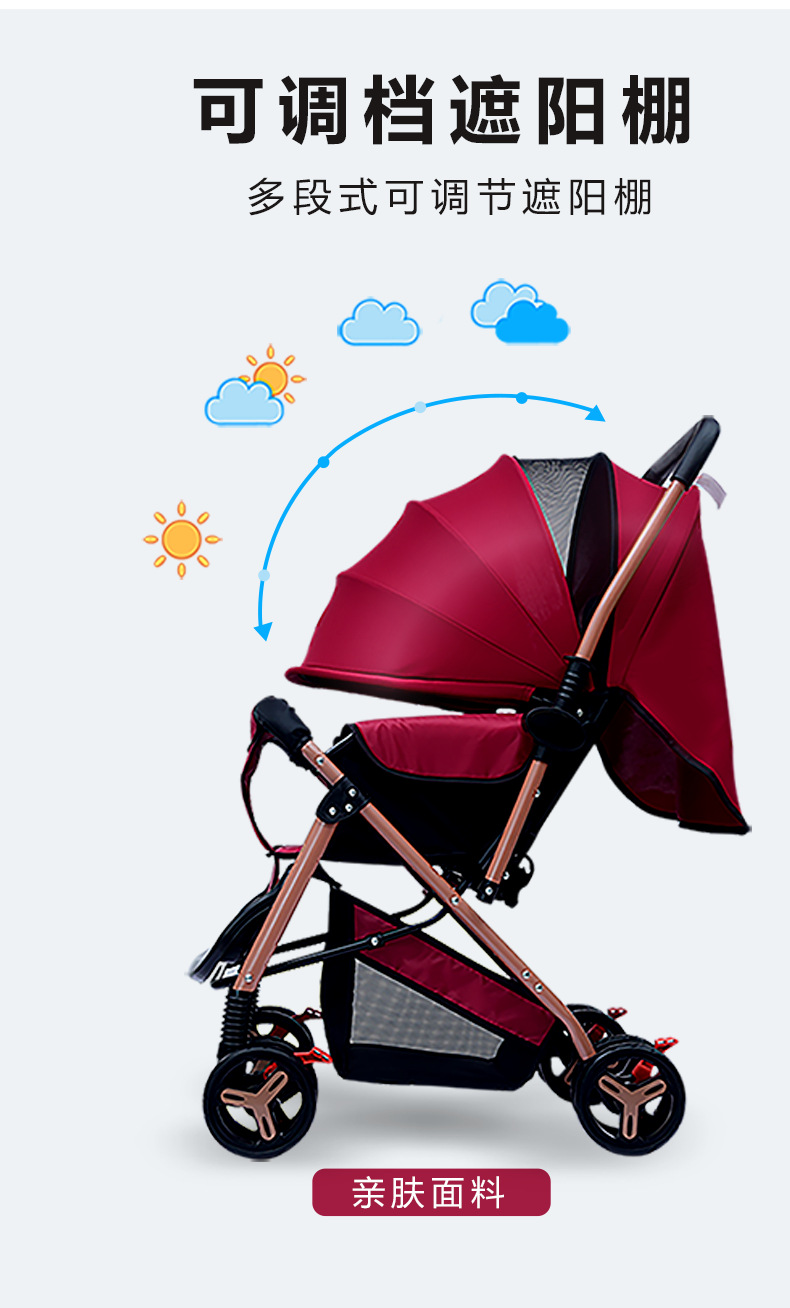 3月15号母婴推车完成版2-恢复的_10