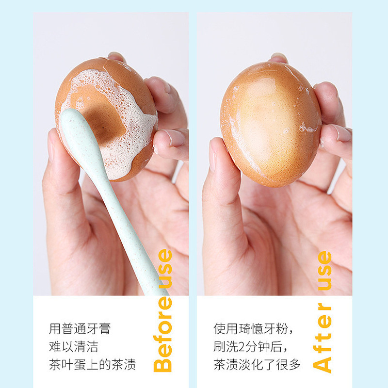 潔牙粉去黃去煙漬清潔牙垢小蘇打清新炫白去牙黃污漬代發直發