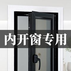 猫の窓の紗は自分で内を開けて窓の網戸を開けます。