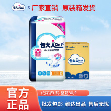 �����˻��A�ͳ��˼���ѝL�a������ѝ ��Ů�a�D�򲻝��o��|ѝ80