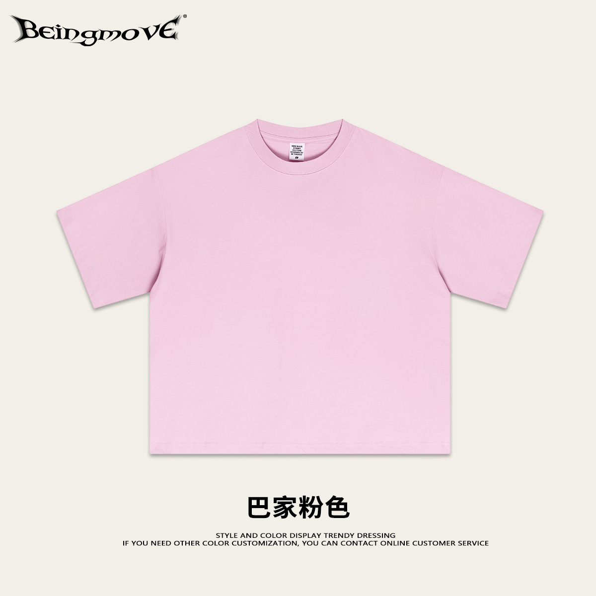 Calle secada| Primavera y verano 240G sensación fría Solona Boxy corto ancho sólido T camiseta adolescente de manga corta moda masculina