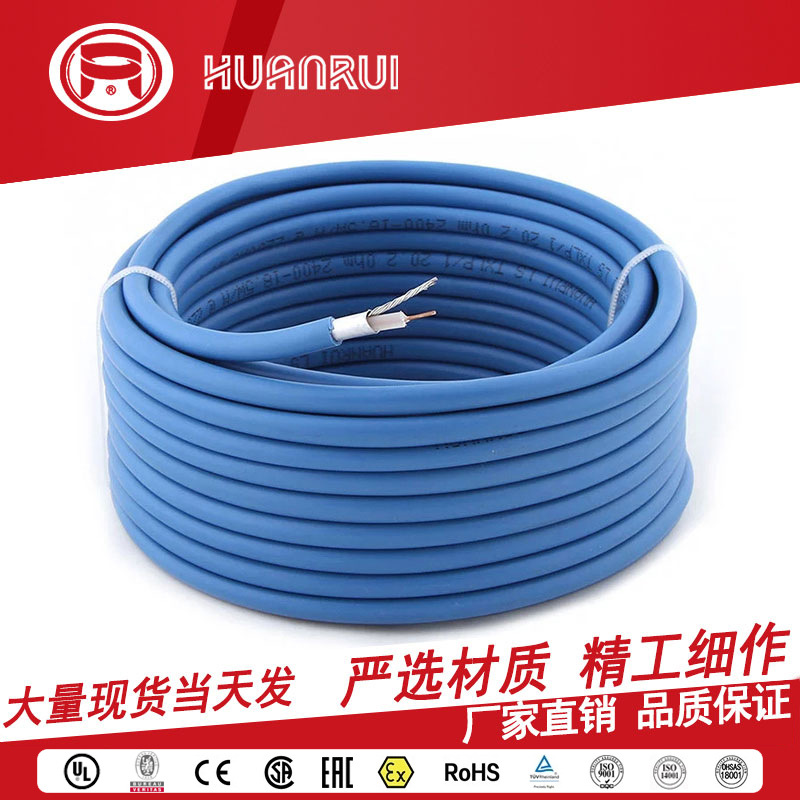 Single conductor heating cable, intelligent electric floor heating, household floor heating line, ou