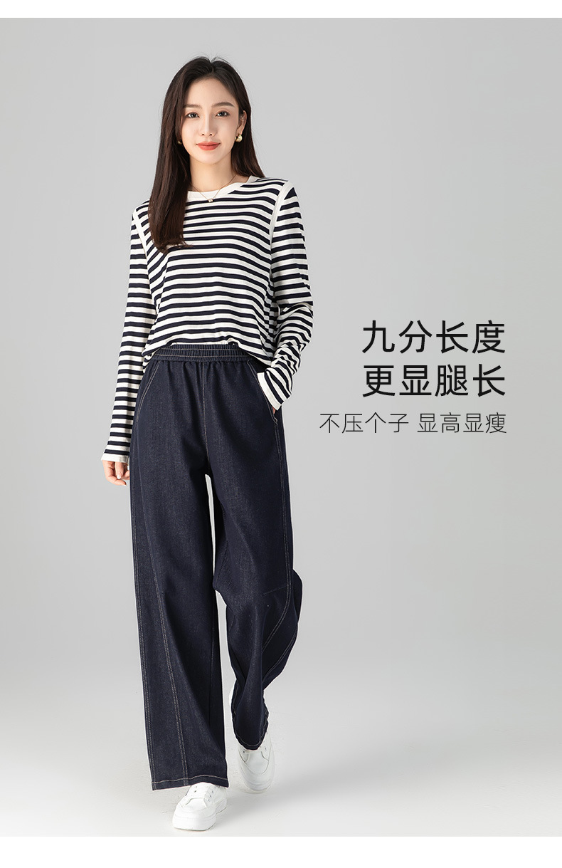Quần jeans ống thẳng cạp chun dáng rộng suông cho nữ — màu xanh denim chi tiết 14