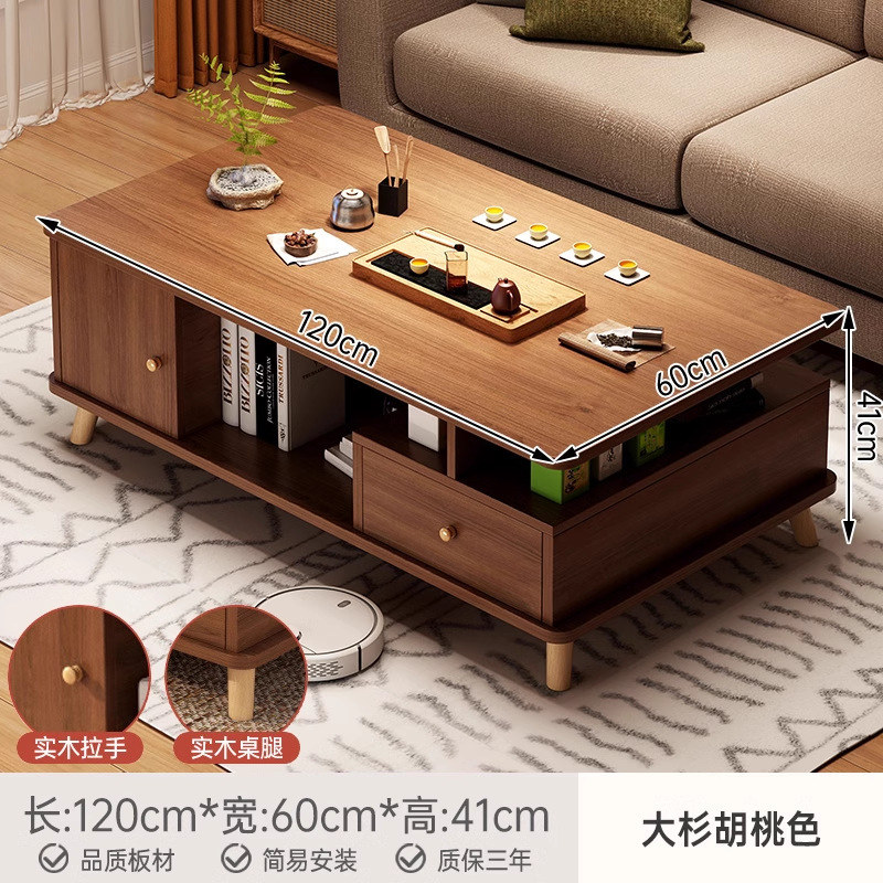 茶几客厅家用2025新款茶台沙发旁桌子小户型原木风简约长方形茶桌|undefined
