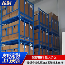 仓储货架折叠式堆垛架重型物料仓储笼插管式巧固架冷库置物架托盘