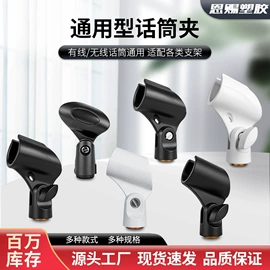 手机支架;影音电器配件;其他手机配件