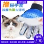 洗澡清洁猫狗美容毛刷子