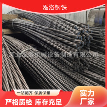 泓洛现货矿用17.8锚索预应力钢绞线桥梁建筑材料定做尺寸不锈钢