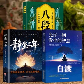 儿童读物;社科生活;其他益智玩具