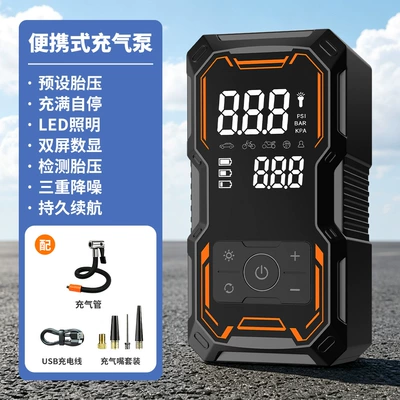 Cross-border car air pump with digital display and lighting for tire pressure detection, portable smart car inflator, car air pump (Hava nasosu) - luxury-wireless-smart-air-pumpc-24