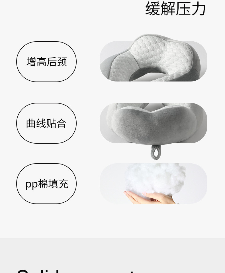 两驼峰u型枕_03.jpg