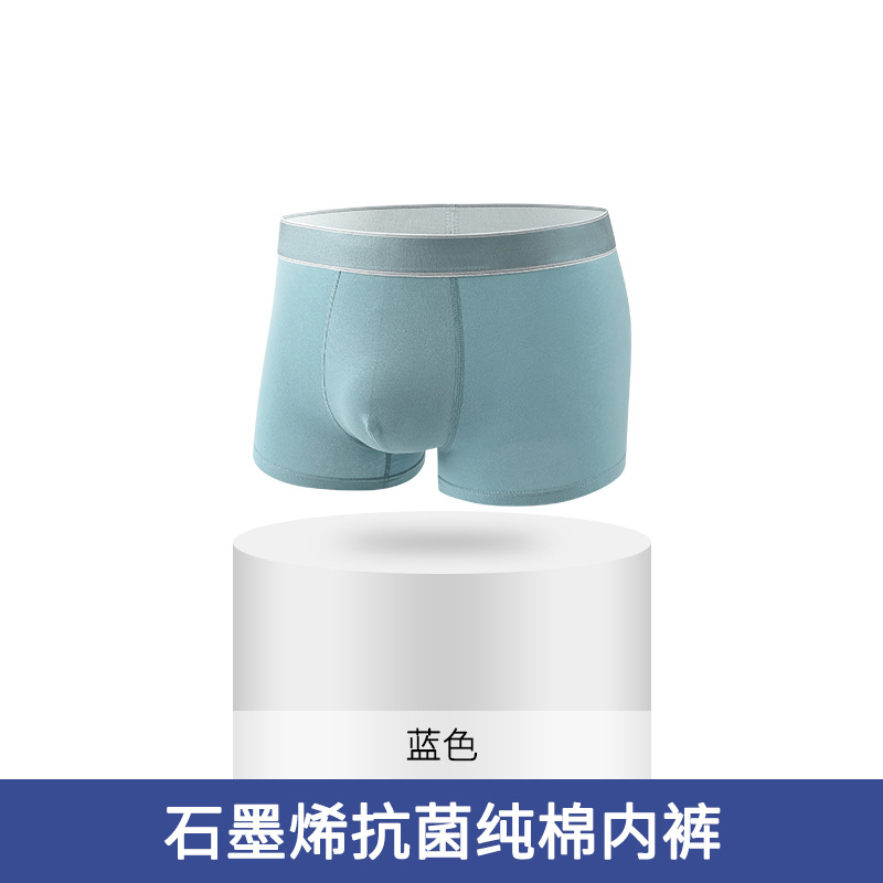 Pantalones interiores de algodón para hombres, grafeno antibacteriano, fondo de algodón para hombres, pantalones de quilt para hombres jóvenes, transpirables sin marcas