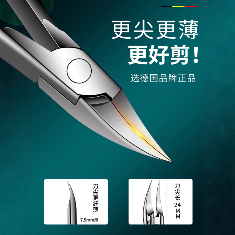 爪切りセット、爪溝専用爪切り、イーグルビルペンチ、ペディキュアツール、家庭用角質かみそり、鼻毛はさみ|undefined