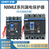 NXMLE series Surplus electric current Action Circuit breaker