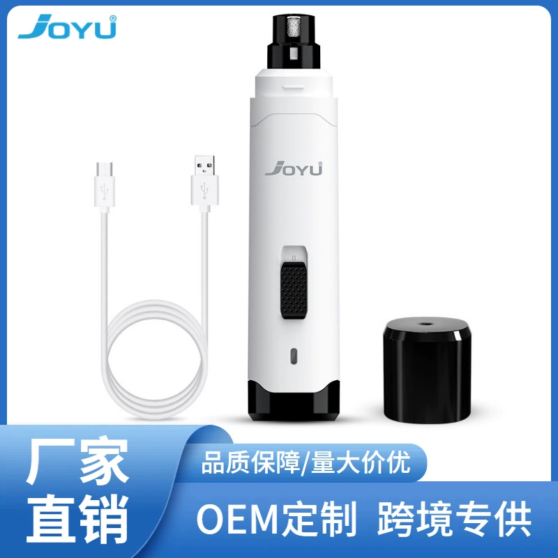 Joyu Amazon специализируется на полировщике для ногтей для домашних животных, мощном электрическом автоматическом полировщике для собак и кошек, с зарядкой через USB.