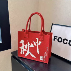批发中国红国潮托特包伴手礼大容量网红爆款中秋节日礼品袋毛毡包