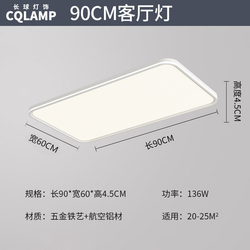 경제적인 모델 - 매트 화이트 90cm - 거실 램프