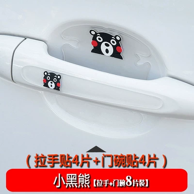 Protection Sticker Door Bowl Sticker — Portal Wrist - little-black-bear-handle-door-bowl-8-pieces