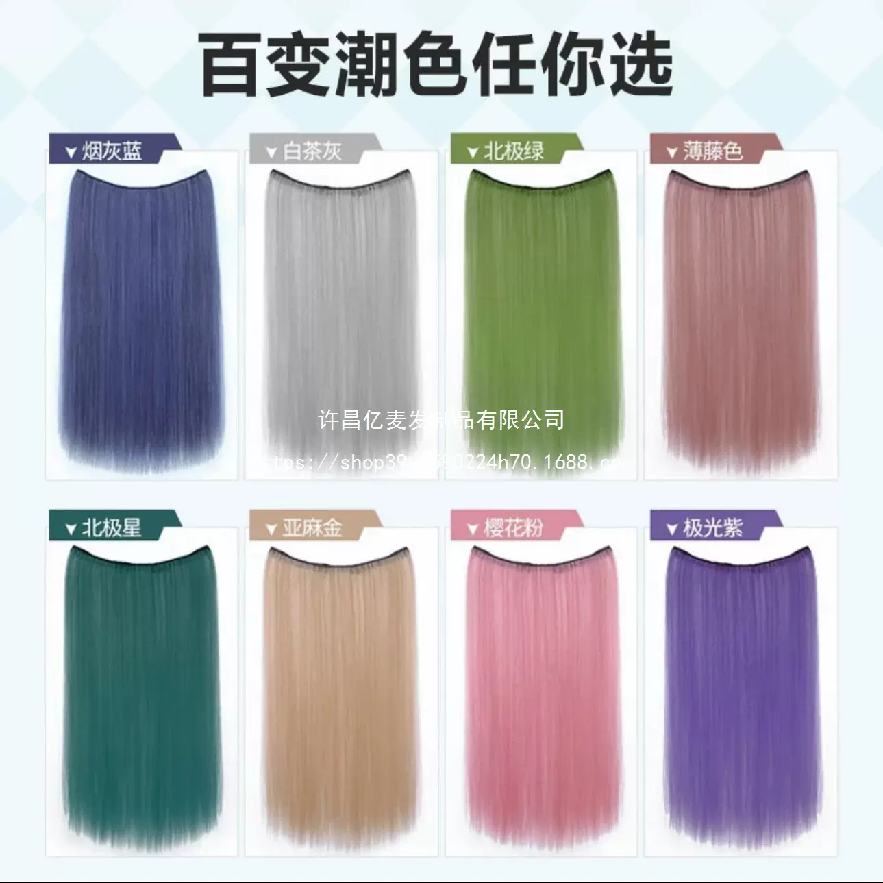 【轻薄增发片】假发片挑染多巴胺漂染一片式无痕挂耳染彩色接发条