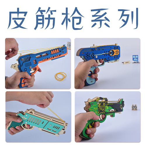Wooden three-dimensional puzzle 3D simulation toy gun model assembly handmade wooden creative ornaments street stall wholesale