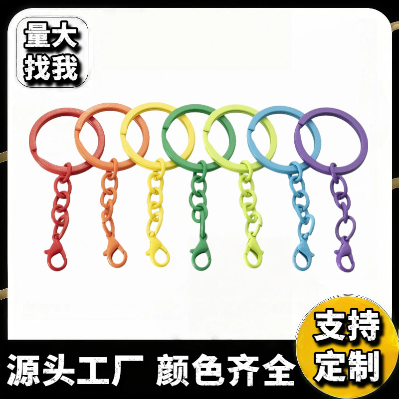 Eco-Friendly Painted 30mm Colorful Key Ring Chain, Keychain, Lobster Clasp, Bead Pendant, Bead Chain Eco-Friendly Painted 30mm Colorful Key Ring Chain, Keychain, Lobster Clasp, Bead Pendant, Bead Chain
