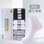 夏季抗菌正品盒装商务袜