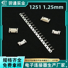 �S��1251ϵ���Ͳ�ξ������� 1.25mm�g�ྀ���往��������z��