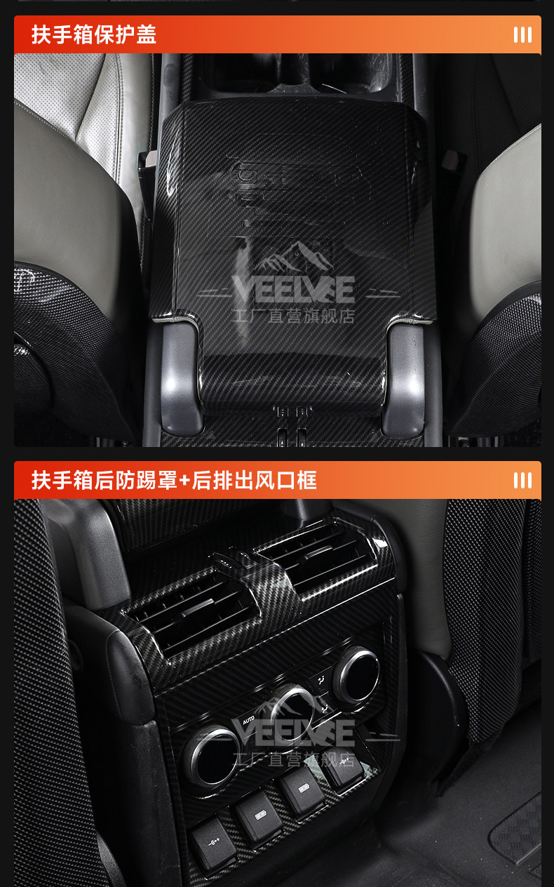 Suitable for Land Rover New Defender 90/110 Carbon Fiber Pattern Interior Decoration Stickers Accessories Steering Wheel Center Console Air Vent Modification