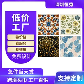 旗帜;餐桌布艺;民族宗教头巾