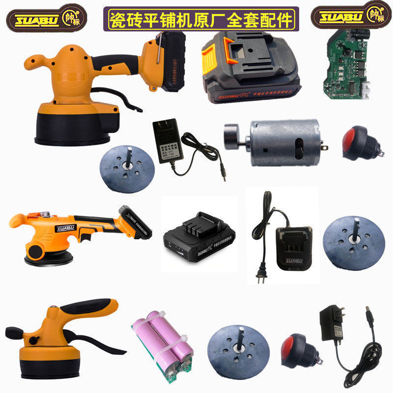 Ao標雷亜21Vタイルタイルタイル機電池充電器モータスイッチなどのオリジナル部品部品16.8V9V|undefined