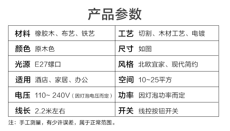 落地灯_13.jpg?x-oss-process=image/format,png