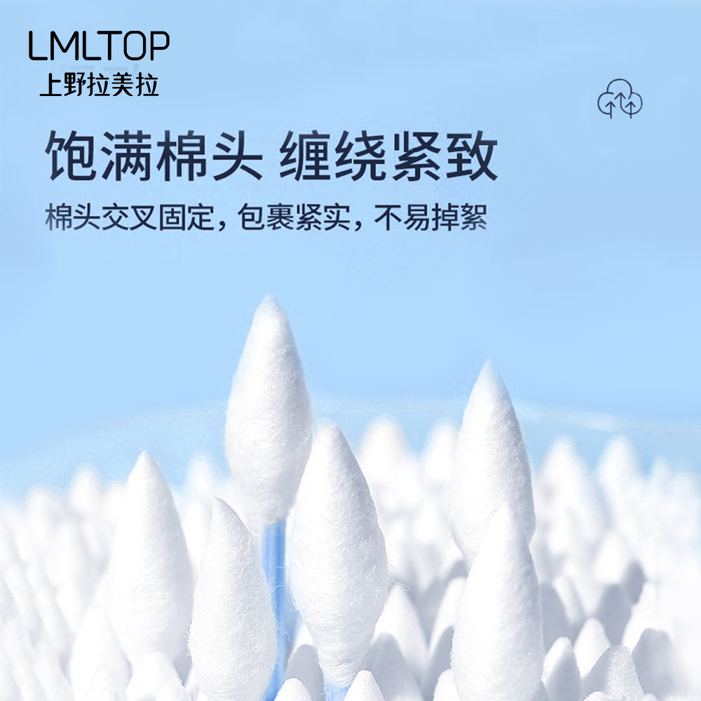 Hisopos de algodón desechables de Lamela 300 hisopos de algodón de maquillaje hisopos de algodón de punta puntiaguda en espiral de doble cabeza B0140 cuidadosamente seleccionados