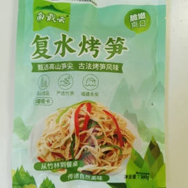 竹笋类
