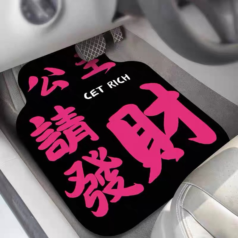Car Floor Mats, Non-Slip, Water-Absorbent, Dirt-Resistant Diatom Mud, Removable Car Mats, Single-Piece Universal Foot Mats for the Driver's Seat