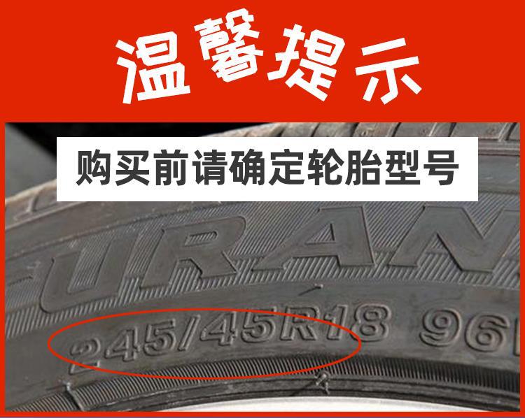 Car, Minivan, Off-Road Pickup Truck, Suv Tire Anti-Skid Chain, Universal Snow Traction Anti-Skid Iron Chain