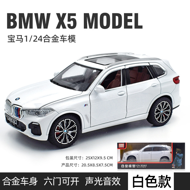 Weili 車モデル 1:24 ロールス・カーランド合金オフロード車効果音モデル装飾品音と光プルバックおもちゃドロップシッピング|undefined