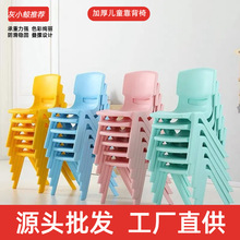 批发加厚款塑料儿童椅多色靠背椅幼儿园小凳子宝宝靠背凳学生凳子