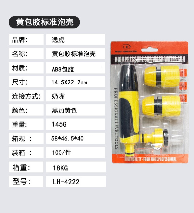 微信截图_20240127112259