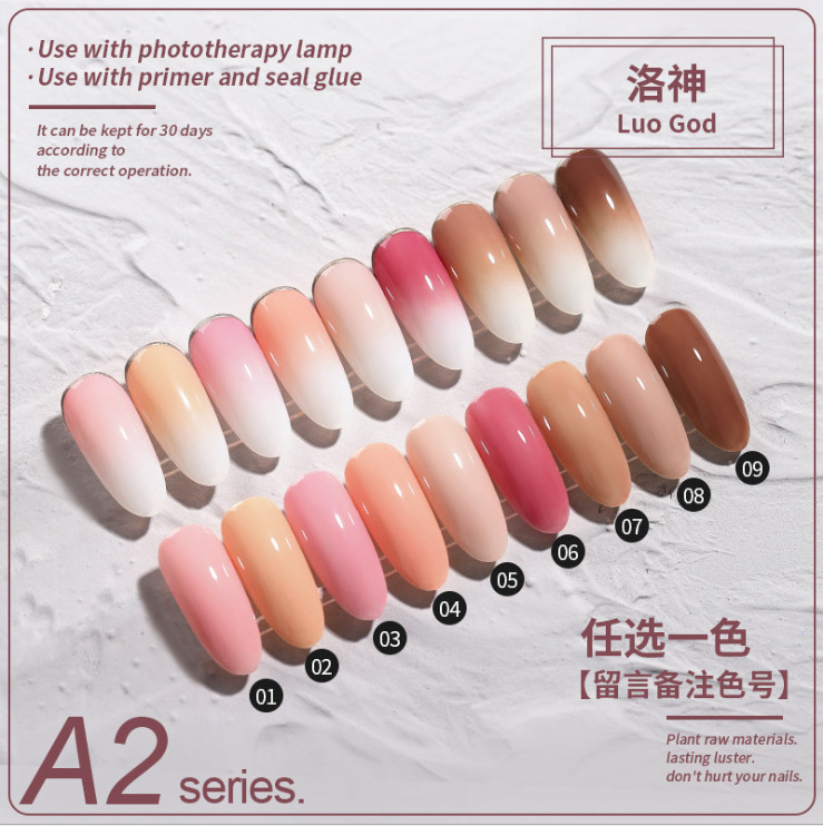 A02洛神 拍下数量留言