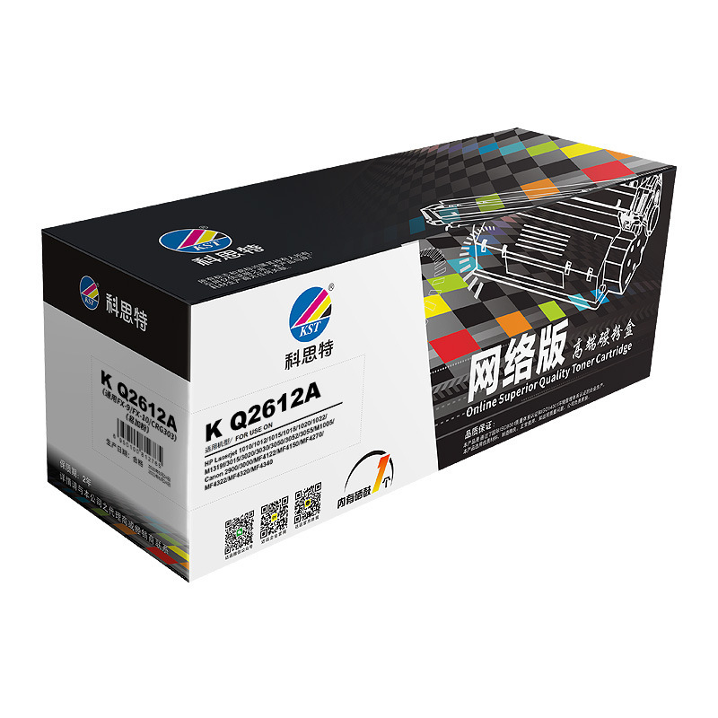 Cartucho de tóner Cortex 12A para HP1020 m1005 HP1010 Q2612 LBP2900