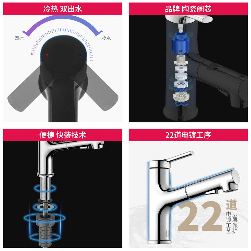 抽拉式水龙头卫生间台上盆洗脸盆冷热浴室洗手间万向龙头高款