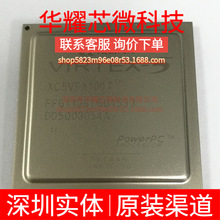 XC5VFX100T-1FFG1136I ȫ��ԭ�b ���bBGA-1136 �ɾ���߉݋����