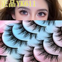 睫毛漫画眼浓密交叉假自然一片欧美泰式