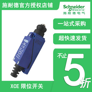 ʩ�͵�XCE��λ�_�P �г��_�P ��λ�� XCE102C 118C 145C 154C�F؛