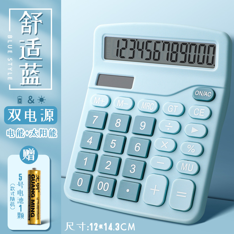 Calculadora de fuente de alimentación dual Calculadora especial para contabilidad de oficina solar