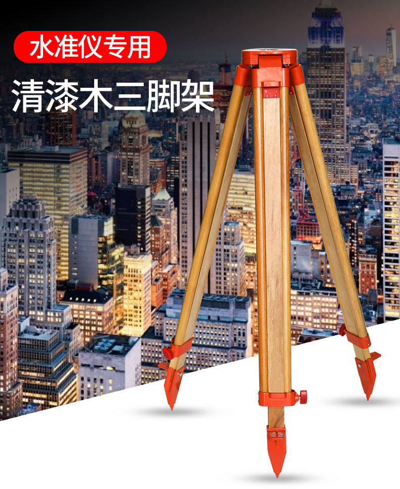 木质支架
