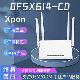 千兆光纤猫ONU终端4GE支持CATV语音数据视频多WIFI5业务XPON ONT