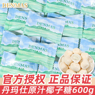 DENMAS������ԭ֭Ҭ����ɢ�bӆ��ϲ�����A��Ӳ�ǾW�t�ǹ�С��ʳ
